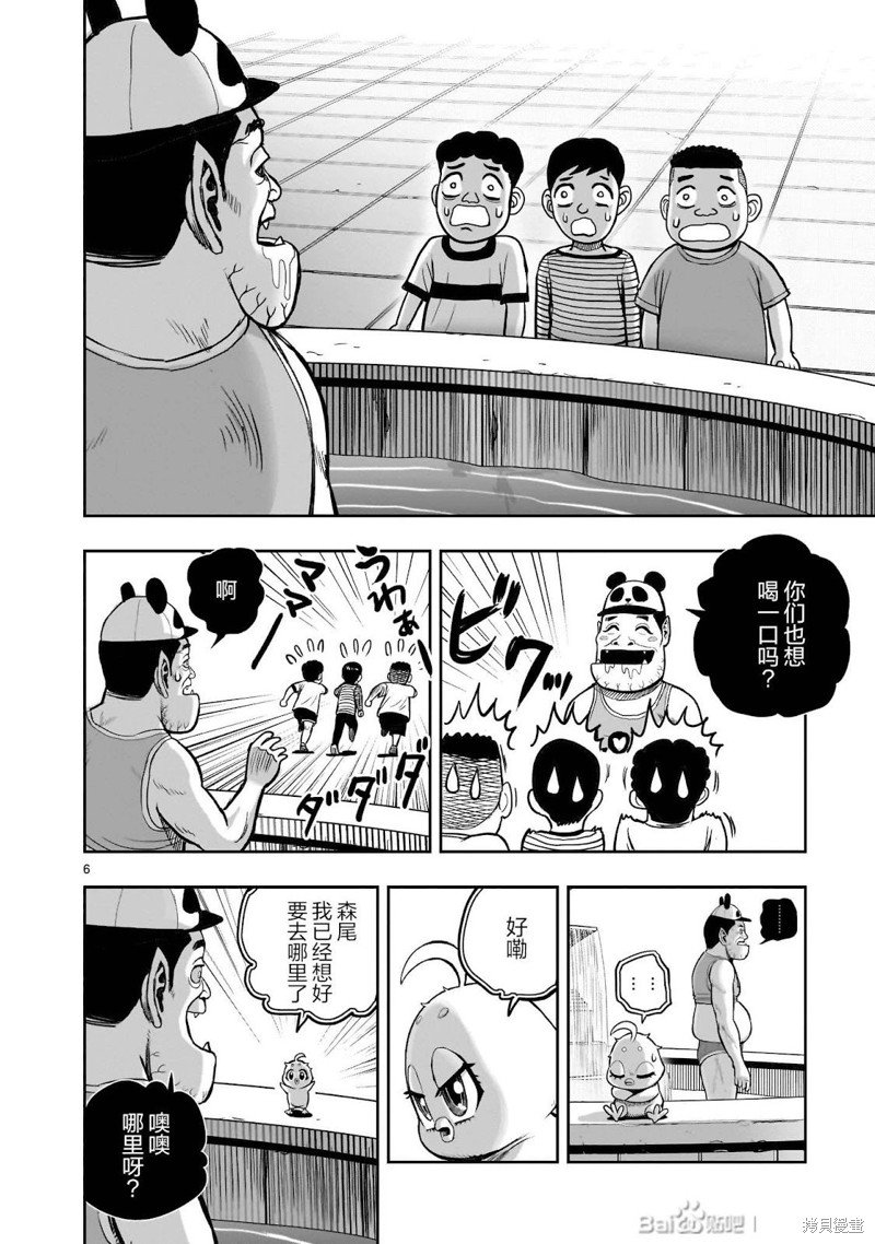 第36话