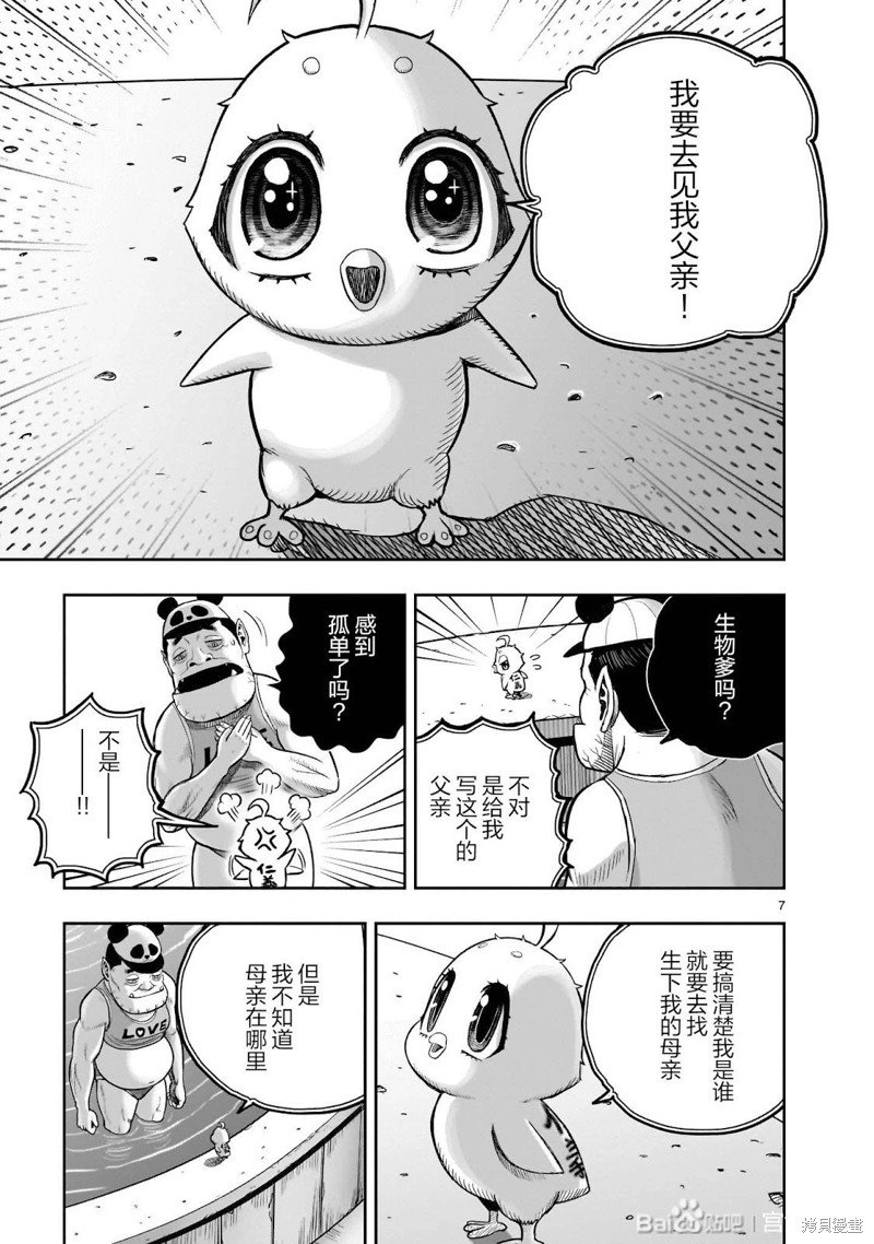 第36话