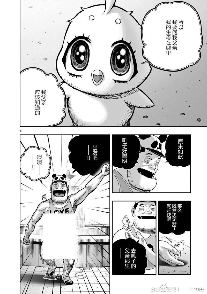 第36话