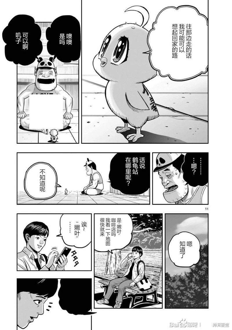 第36话