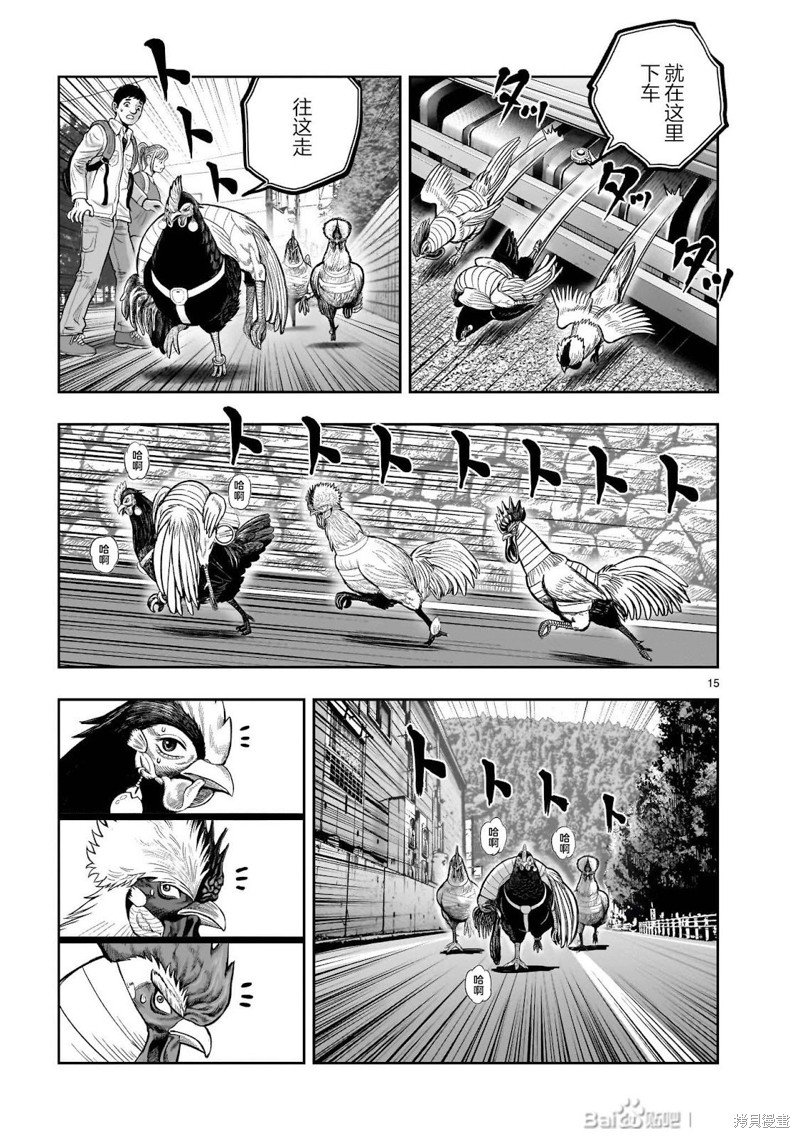 第36话