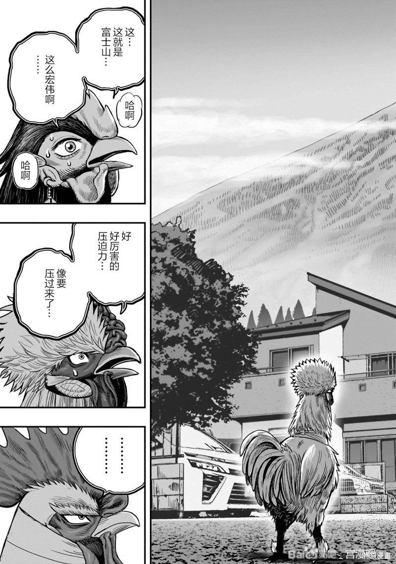 第36话