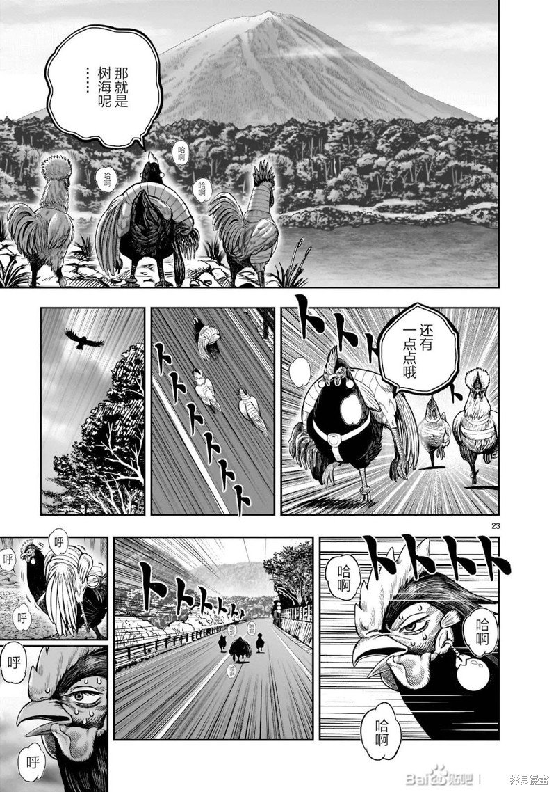 第36话