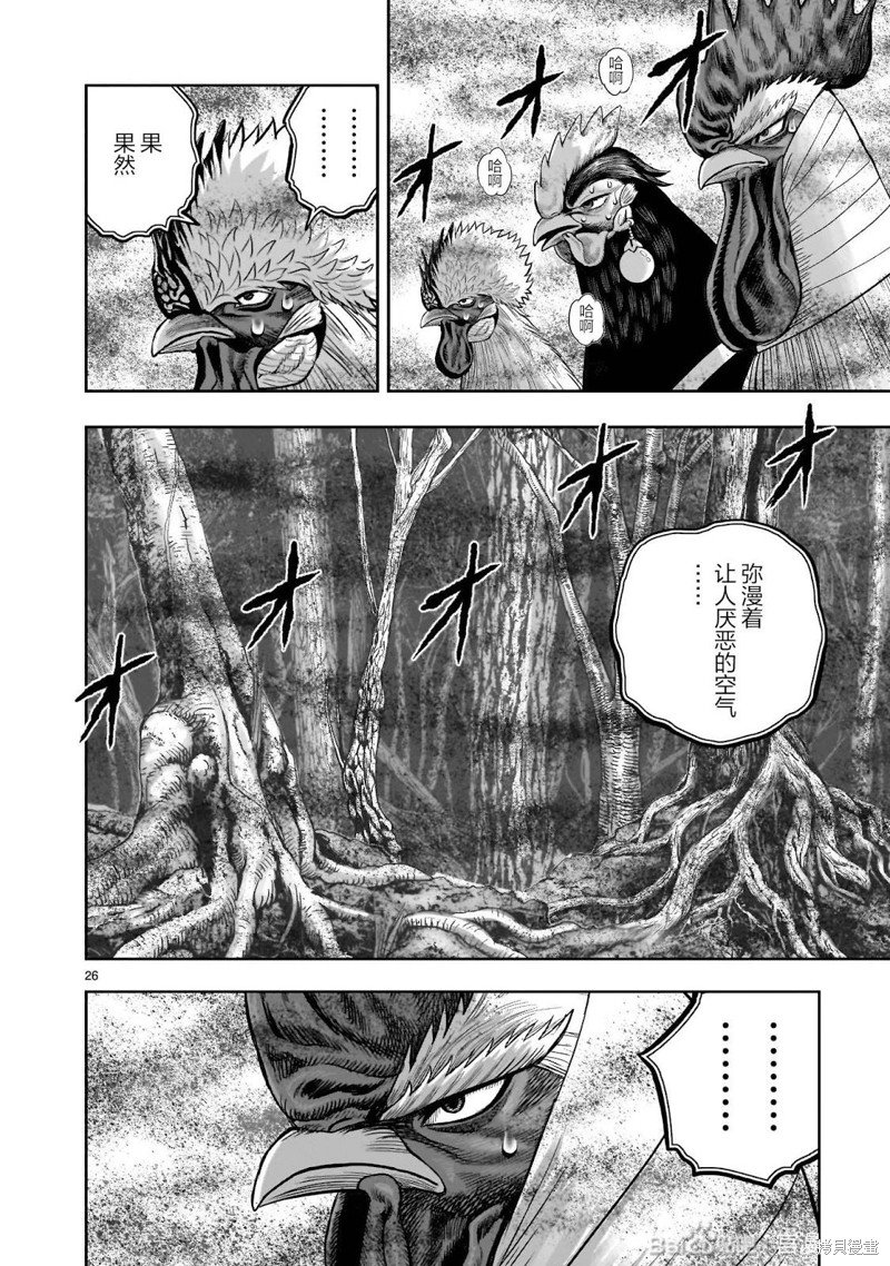 第36话