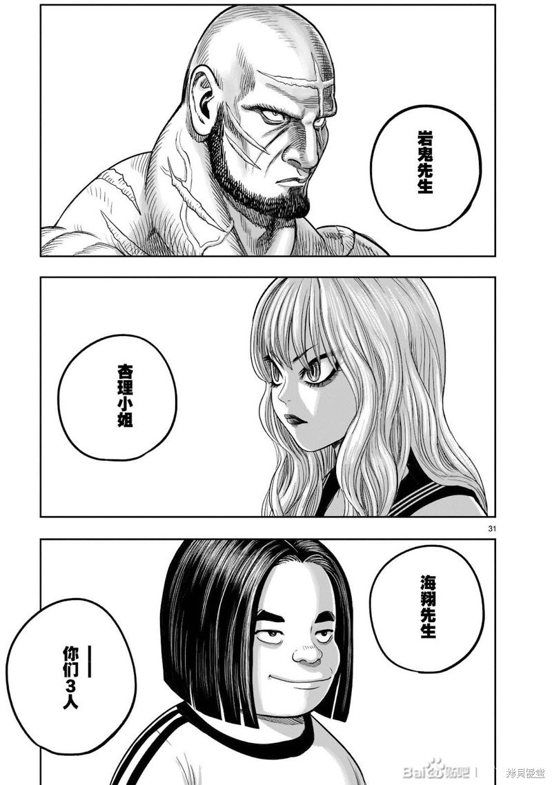 第36话