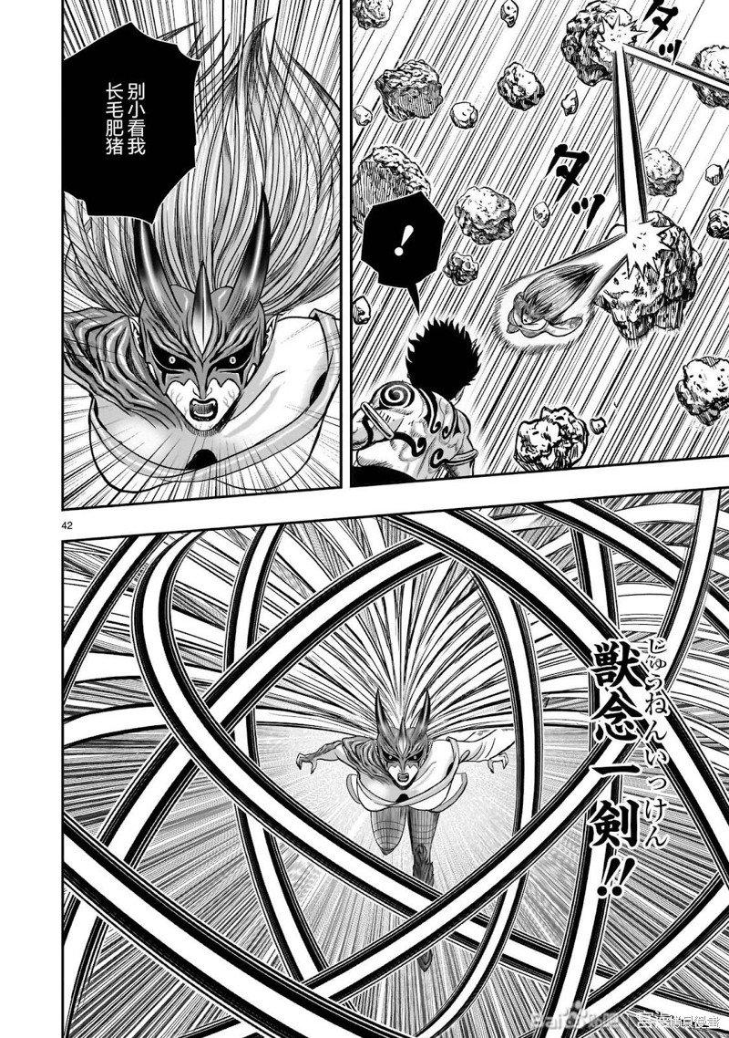 第36话