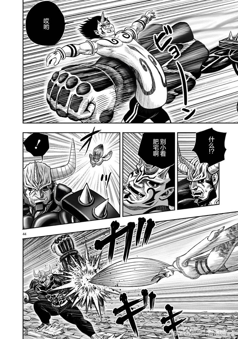 第36话