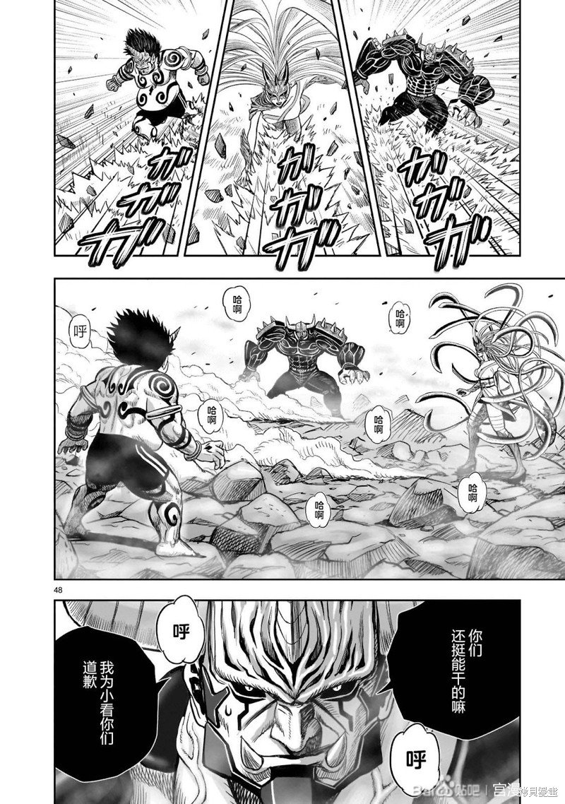 第36话