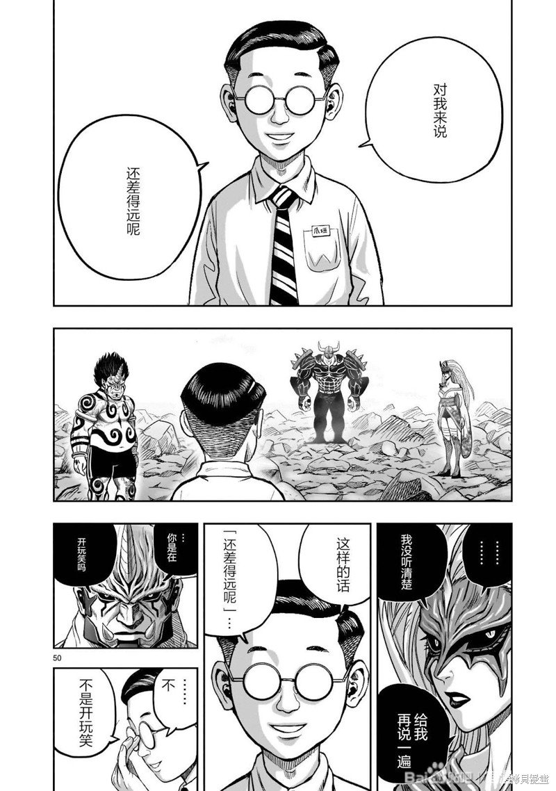 第36话
