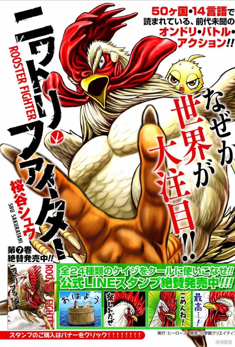 第37话