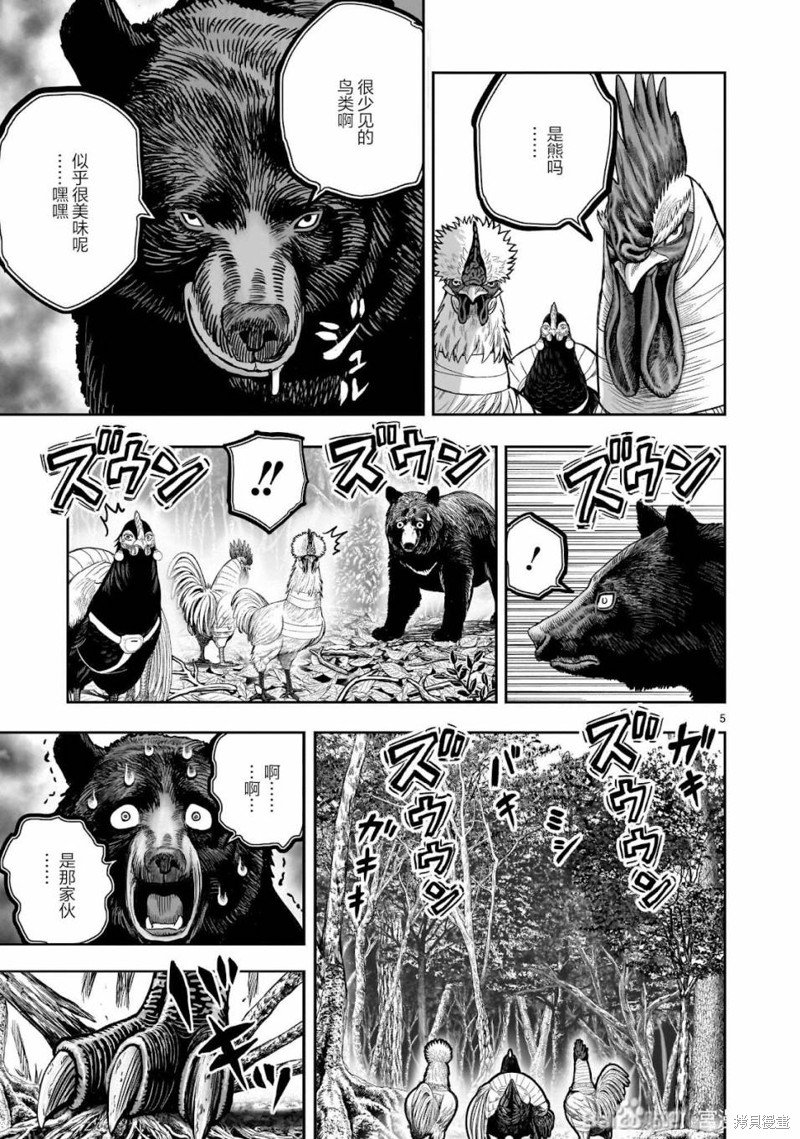 第37话