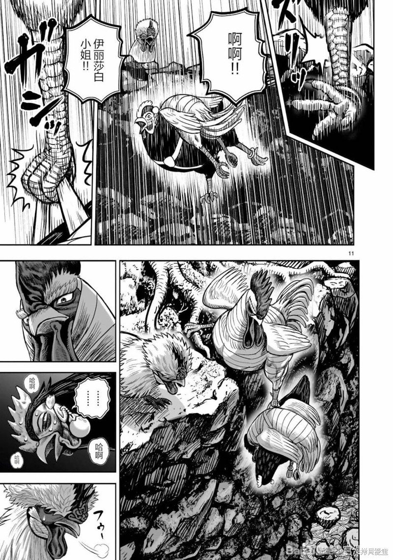 第37话