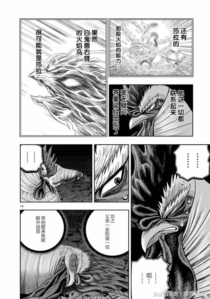 第37话