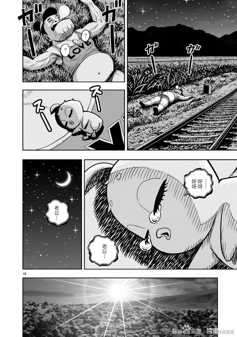 第37话