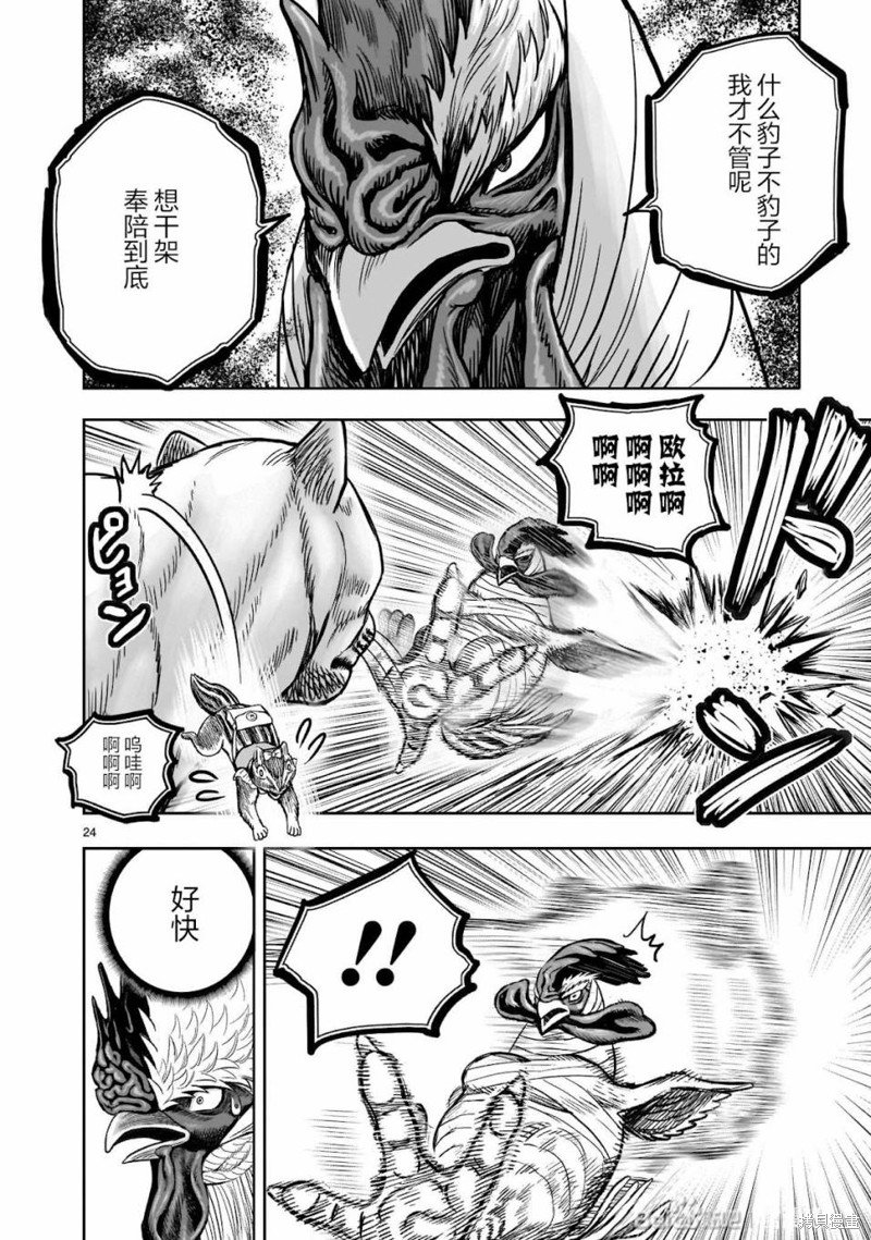 第37话