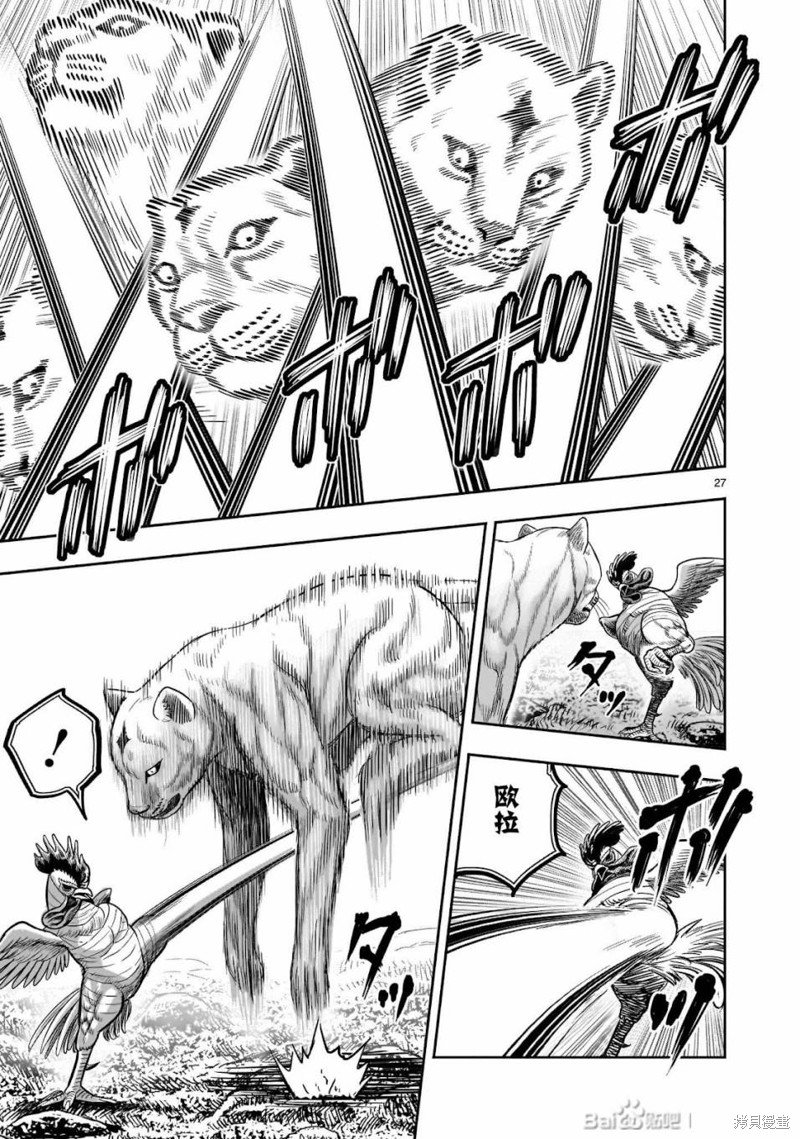 第37话