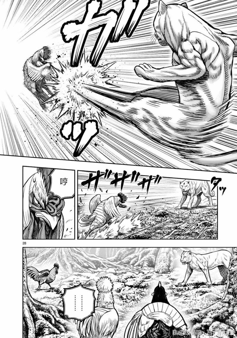 第37话