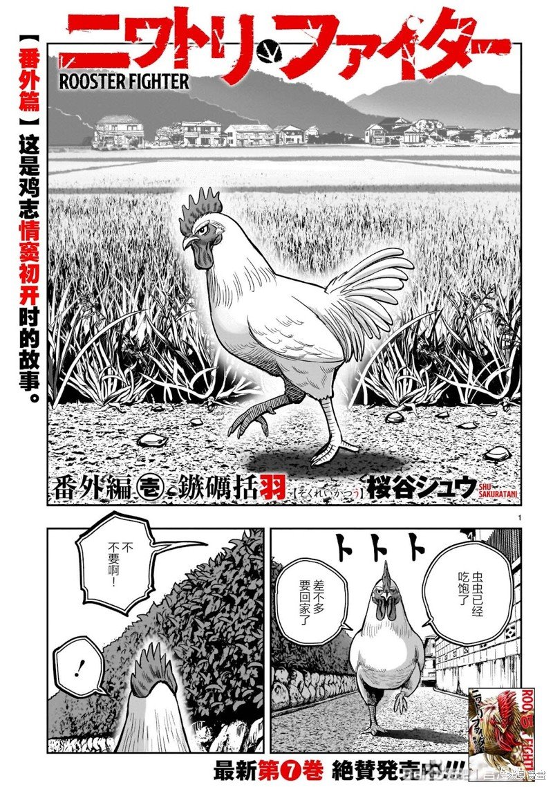 番外01