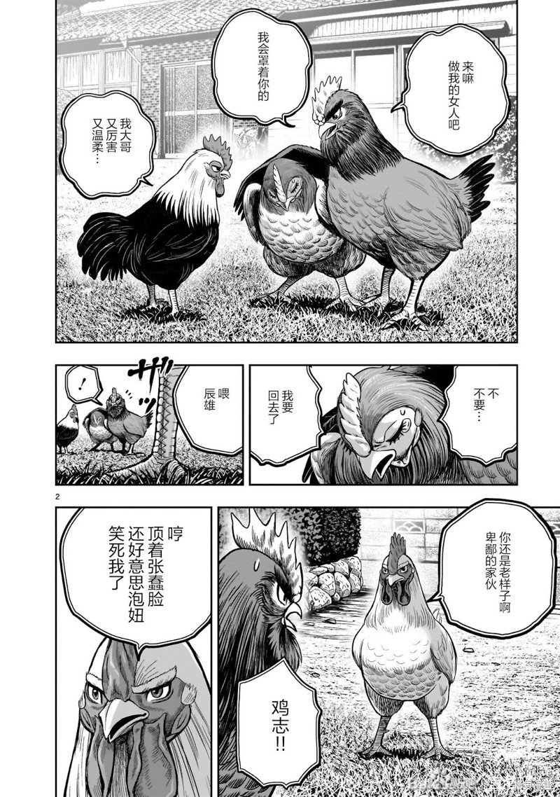 番外01