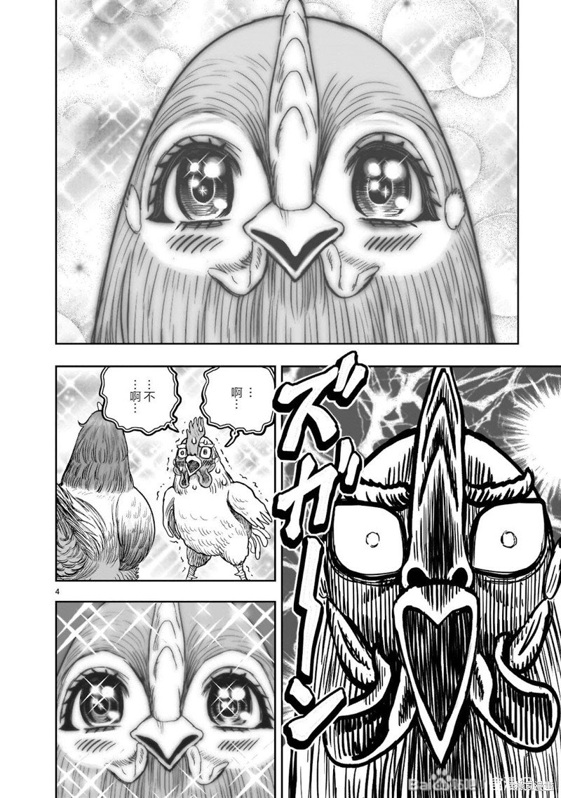 番外01