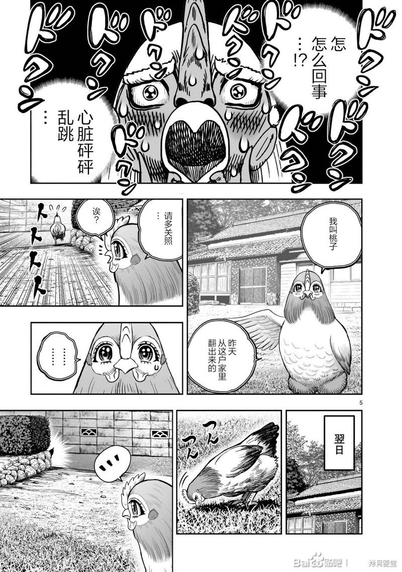 番外01