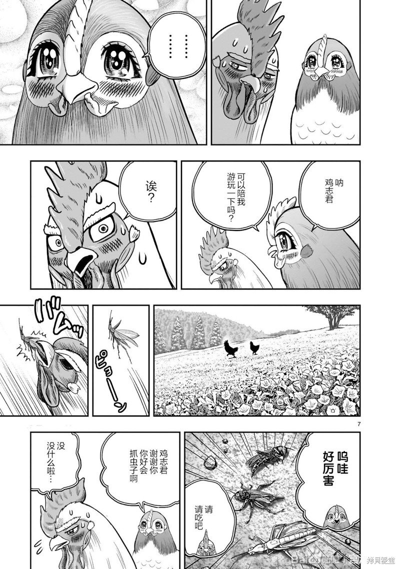 番外01