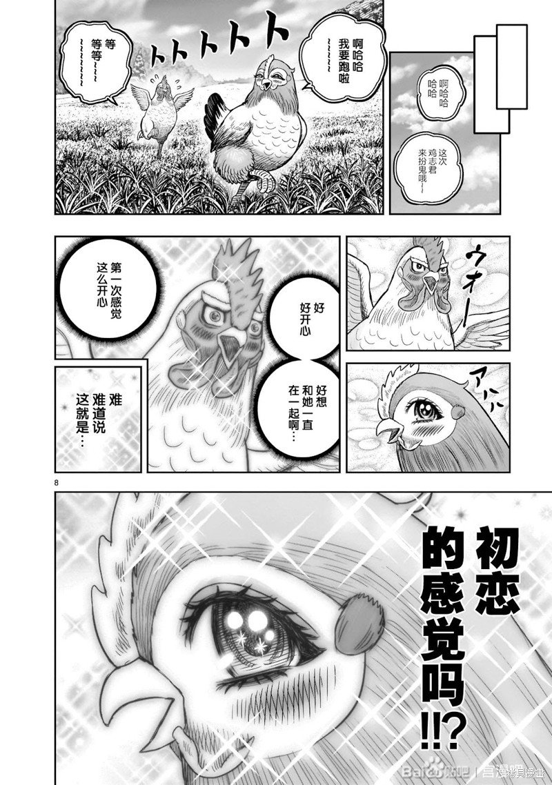番外01