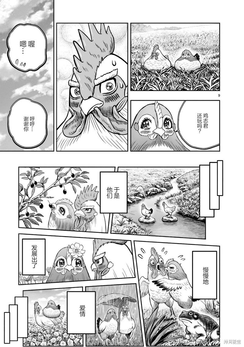 番外01