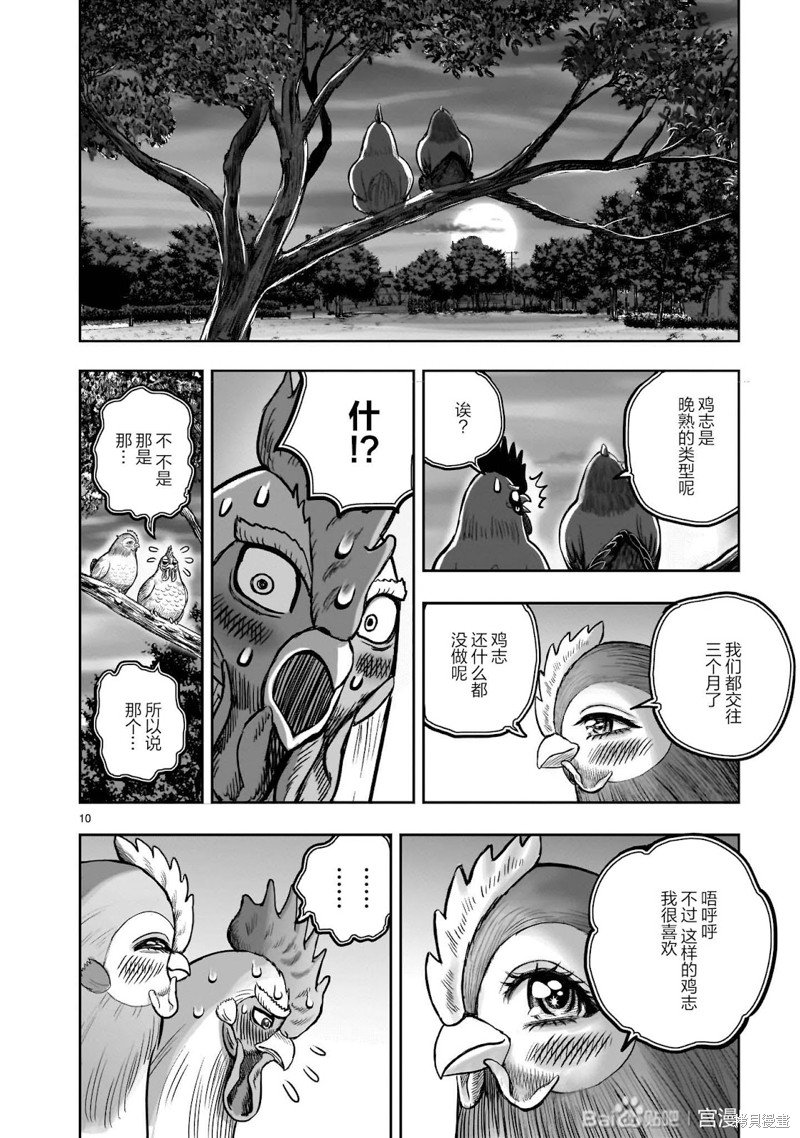 番外01