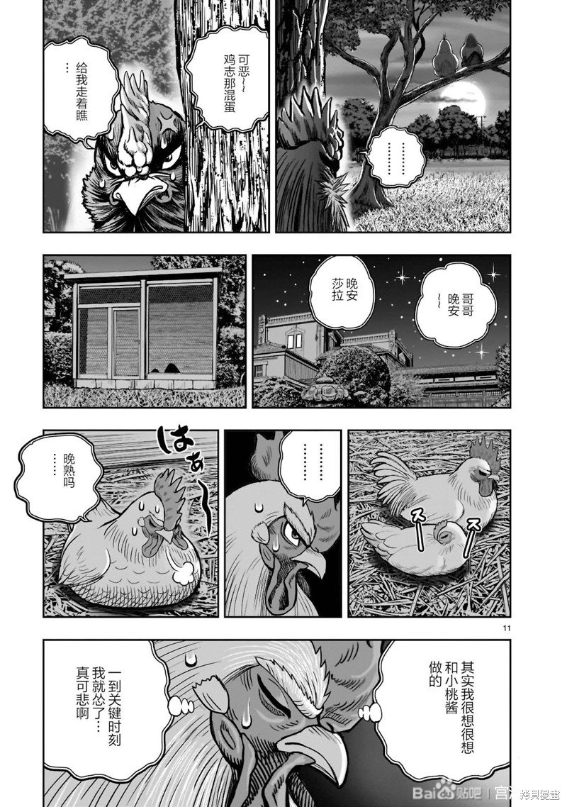 番外01