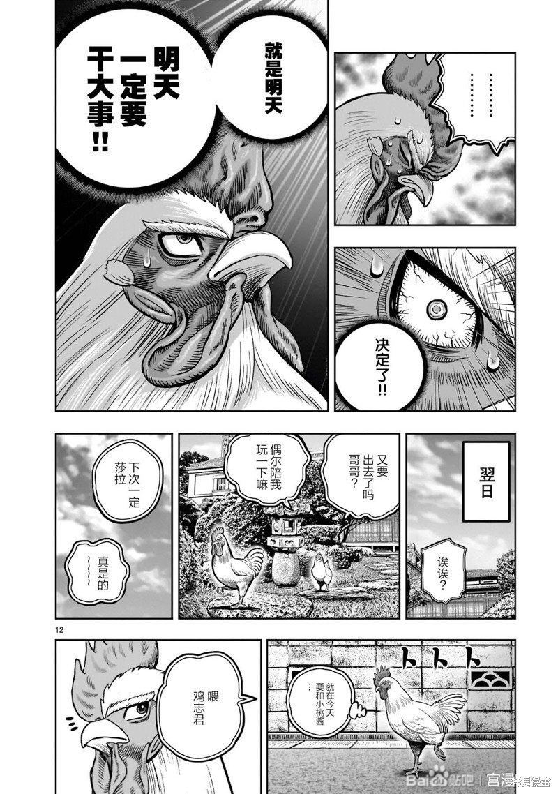 番外01