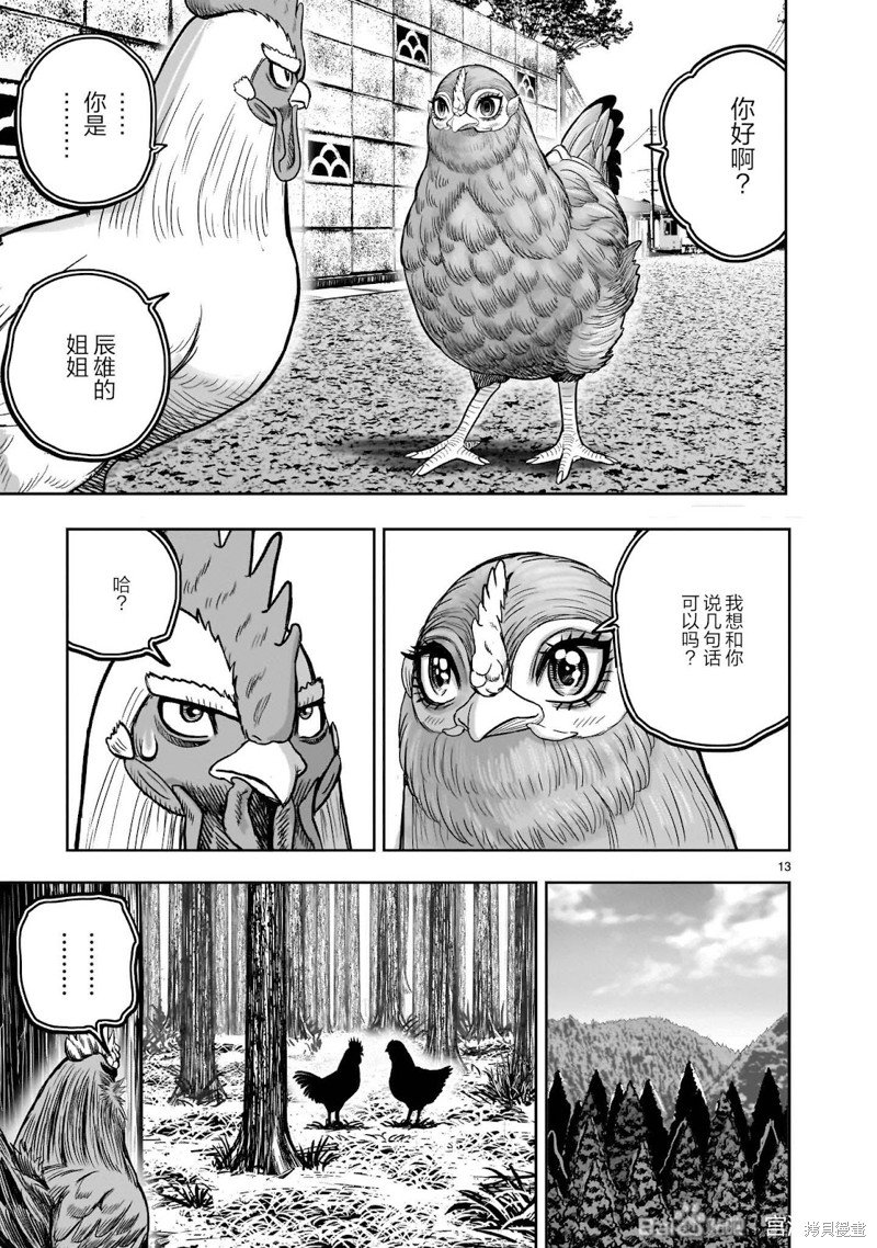 番外01