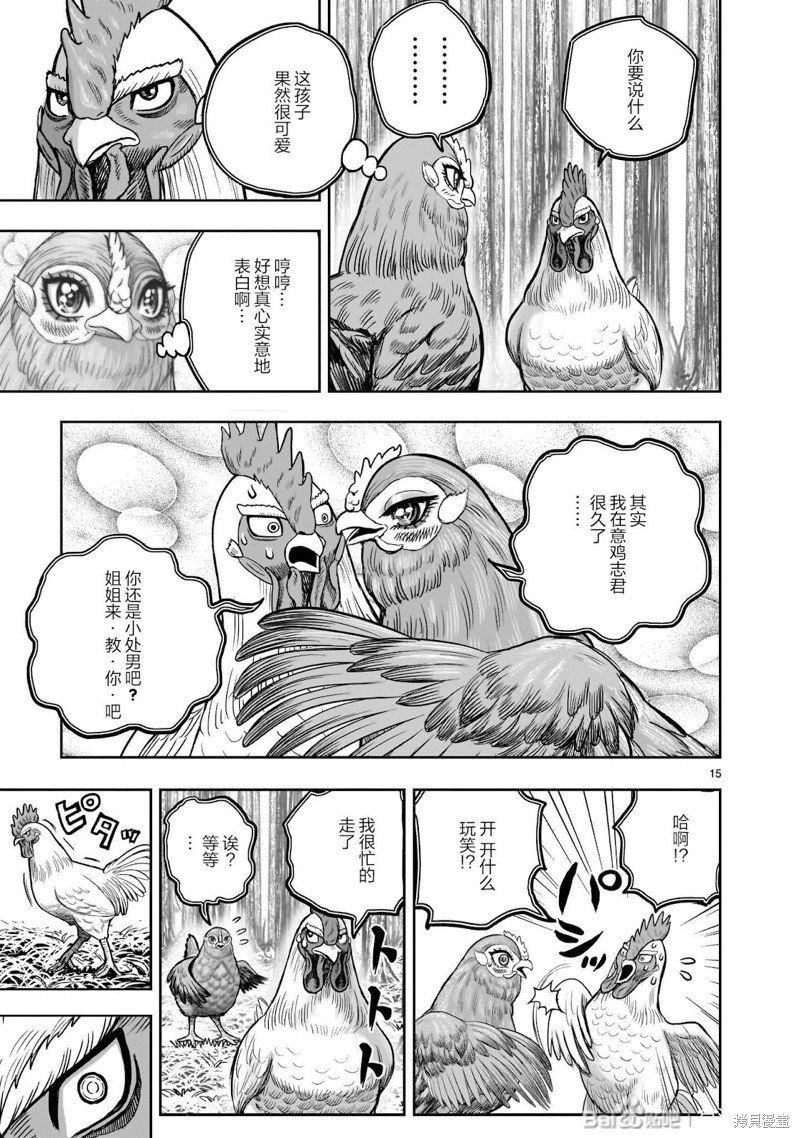 番外01