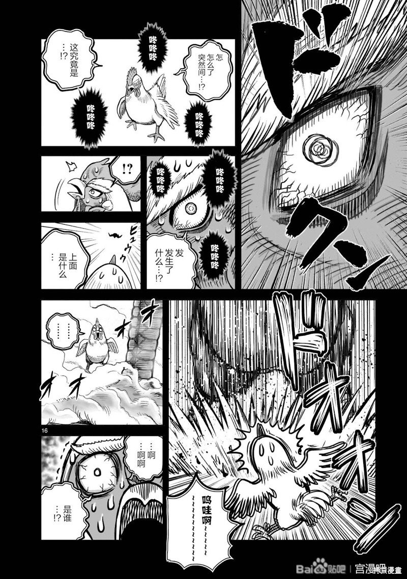 番外01