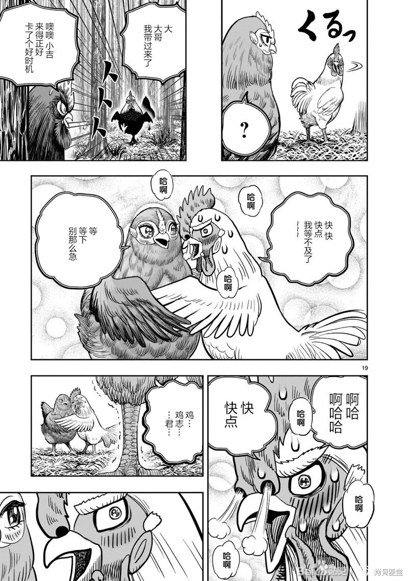 番外01