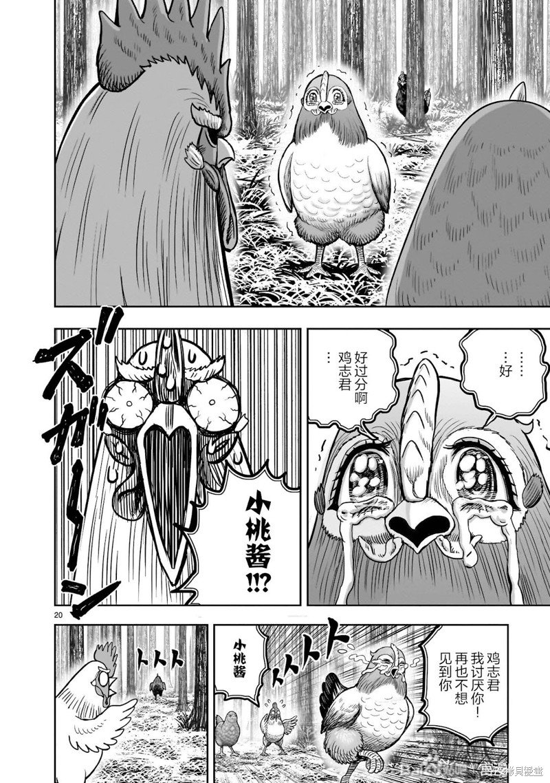 番外01
