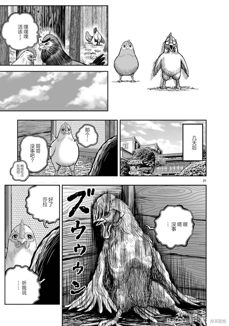 番外01