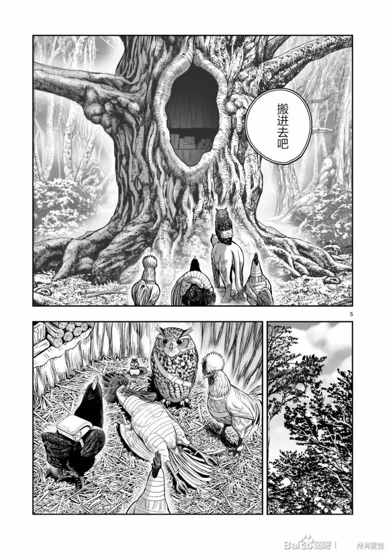 第38话