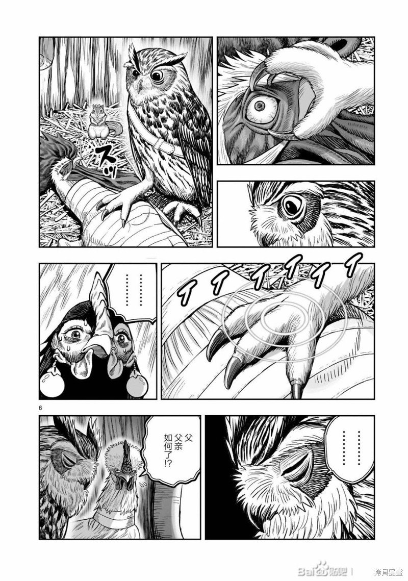第38话