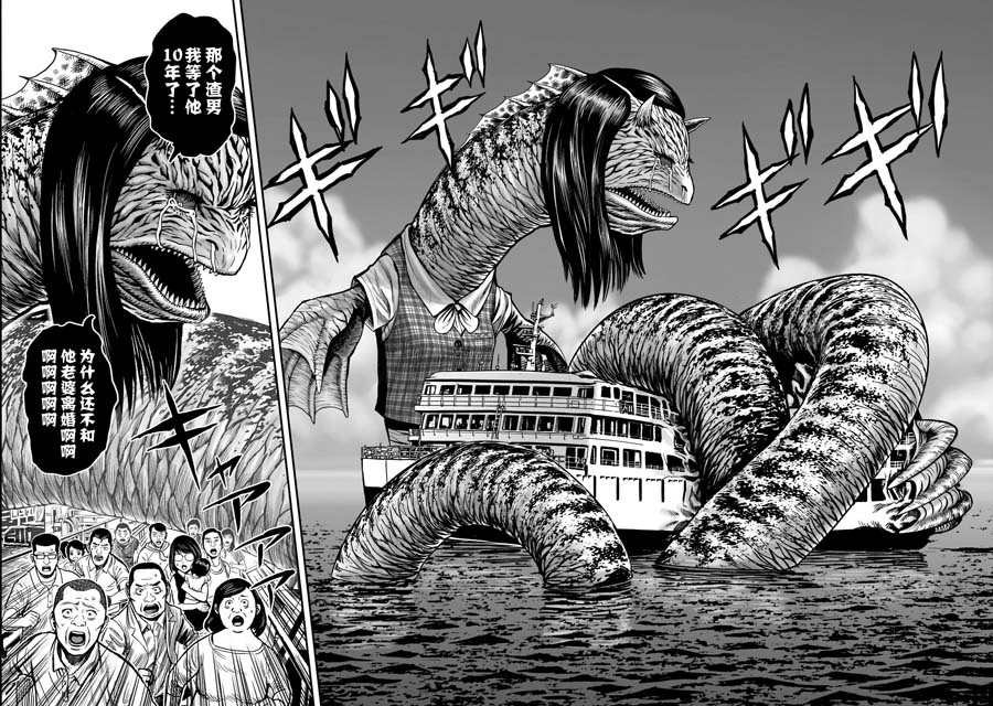 第4话 穷鸟入怀
