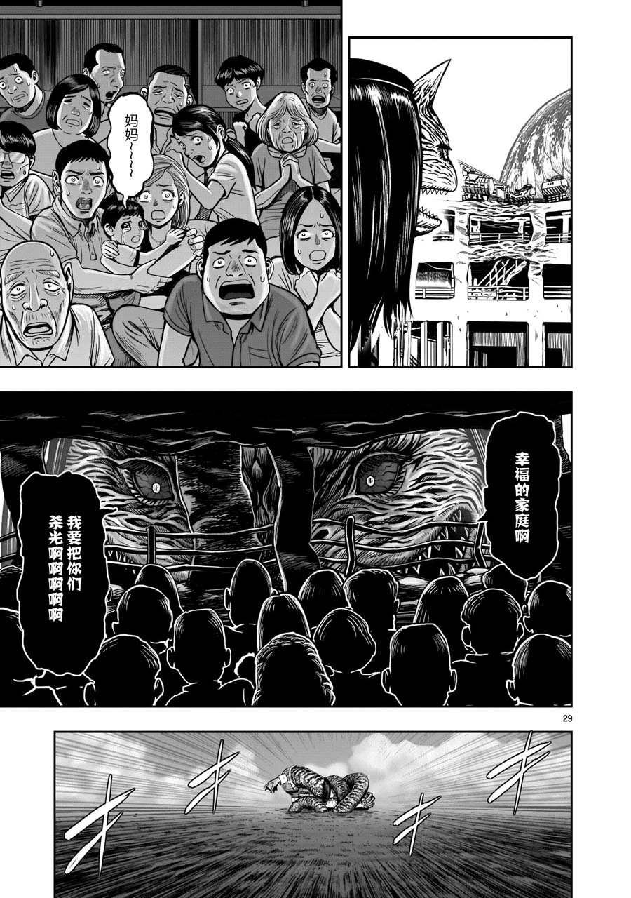 第4话 穷鸟入怀