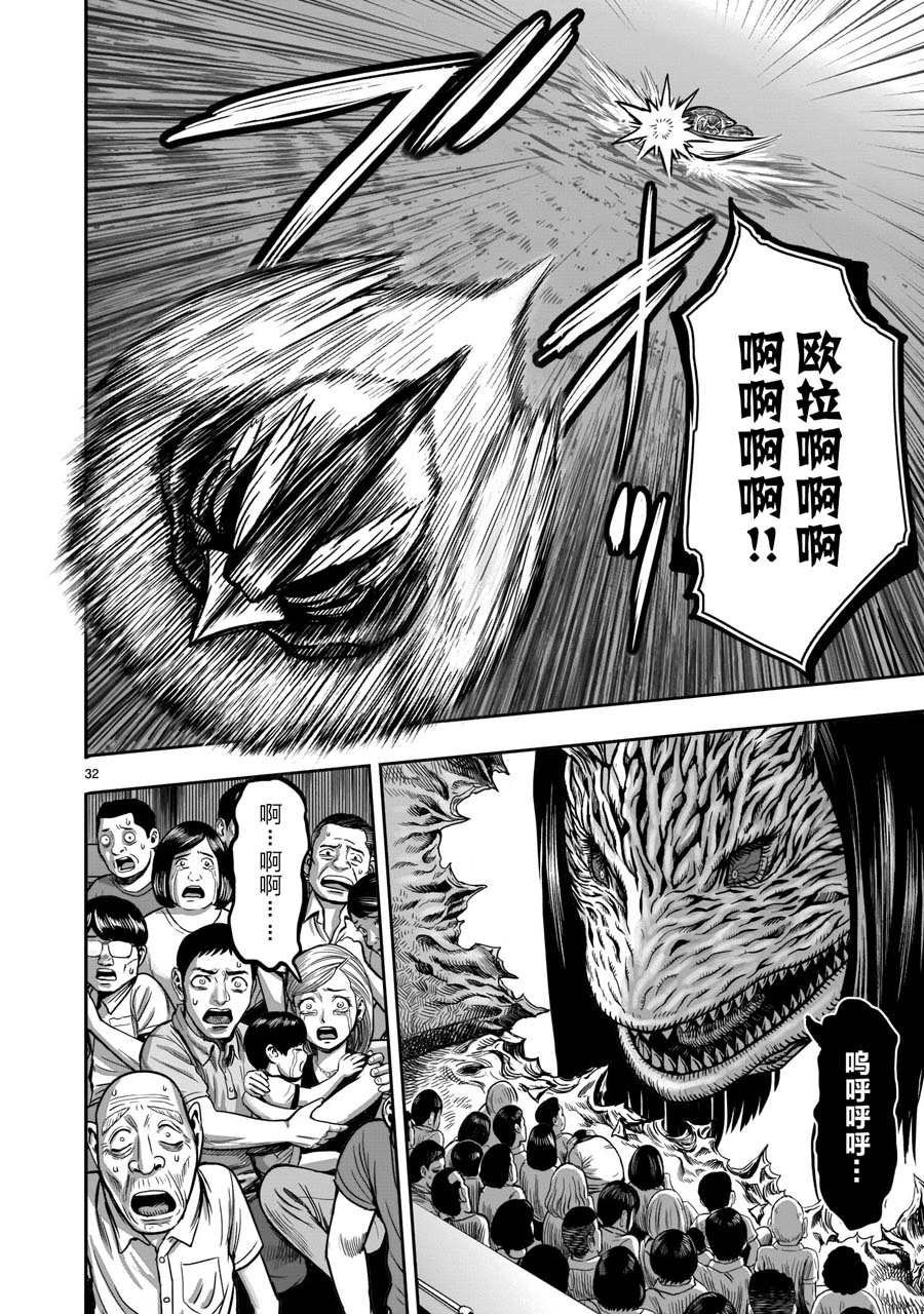第4话 穷鸟入怀