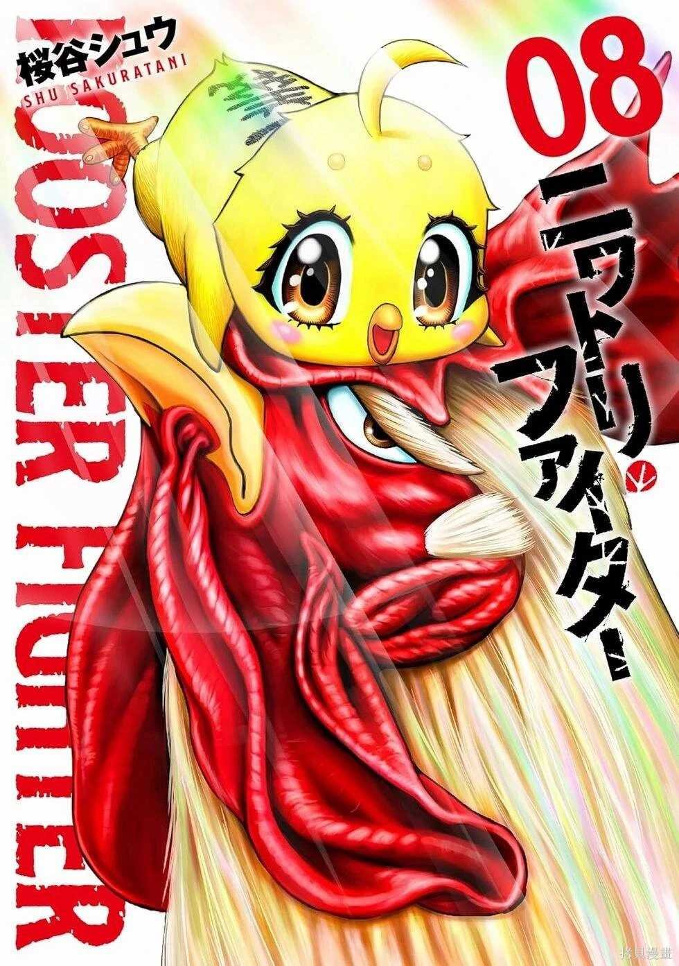 第39话