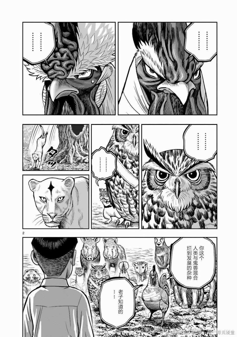 第39话