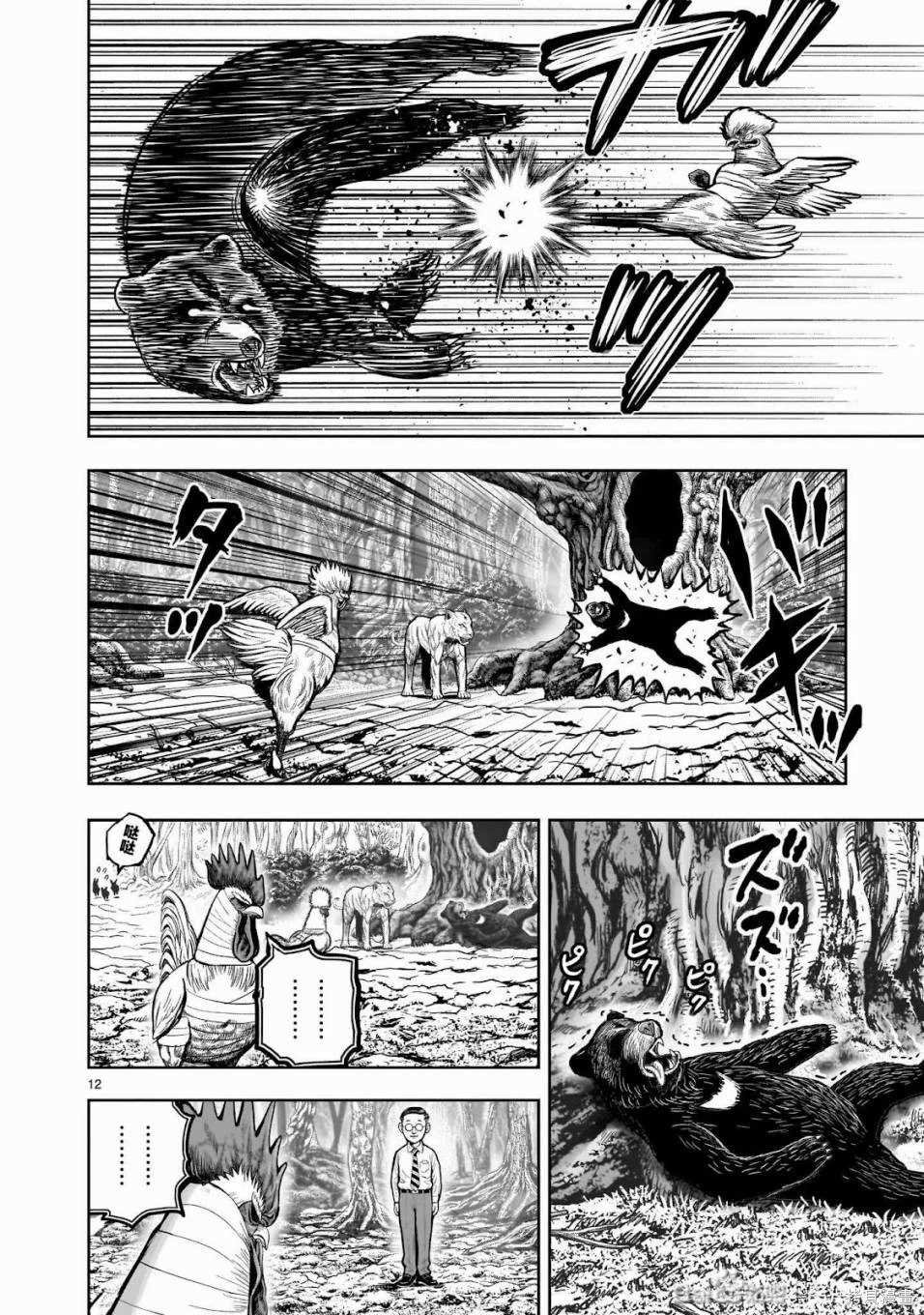 第39话