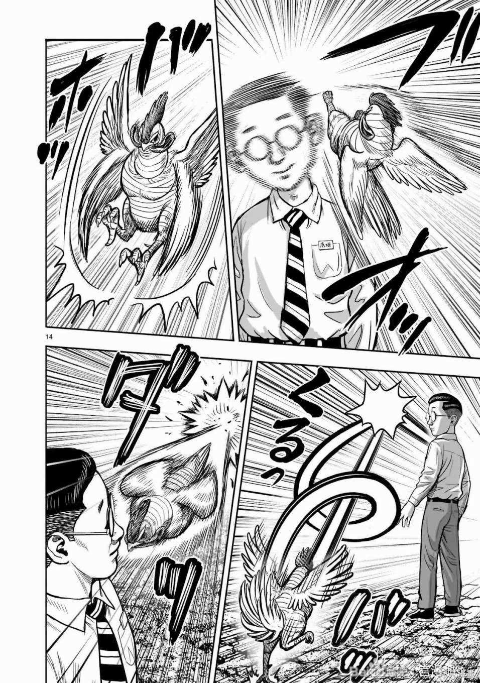 第39话