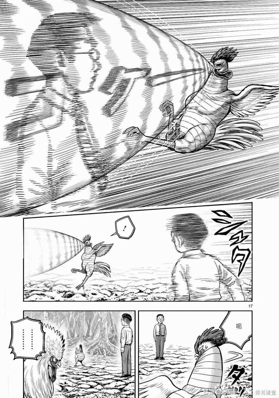 第39话