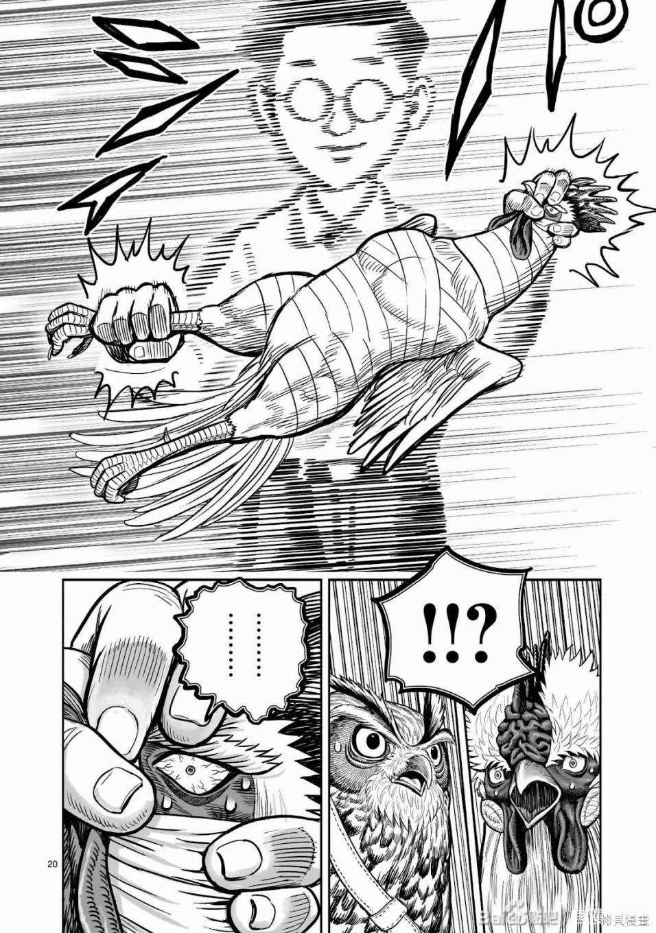 第39话