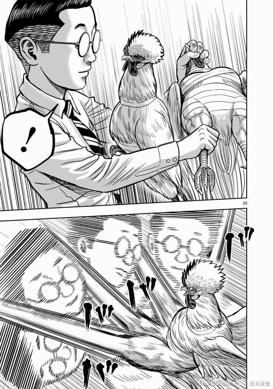 第39话
