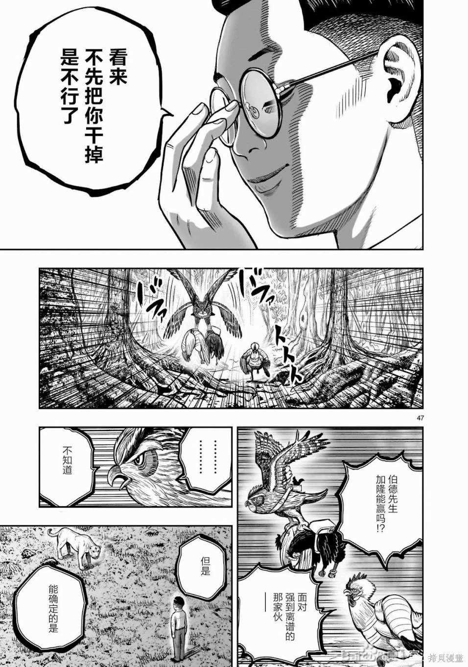 第39话